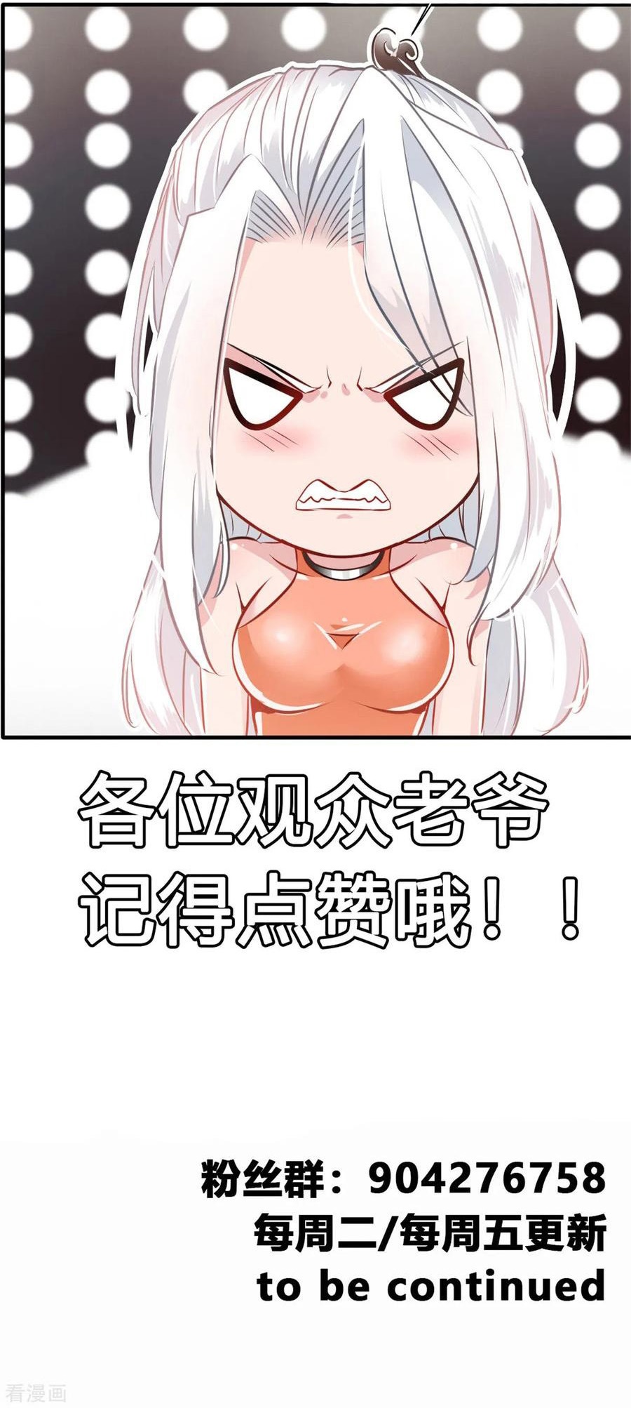 Jueshi Guzun (Peerless Ancient) Chapter 49 Gambar 21